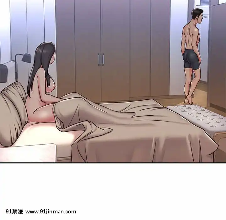 男孩沒人愛40-41話[nightmare 18h]