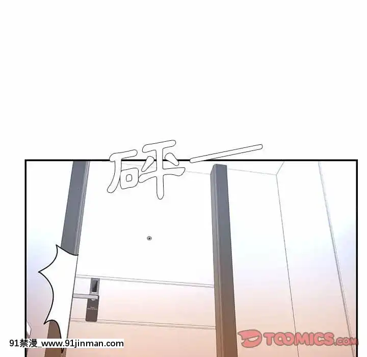 男孩沒人愛40-41話[nightmare 18h]