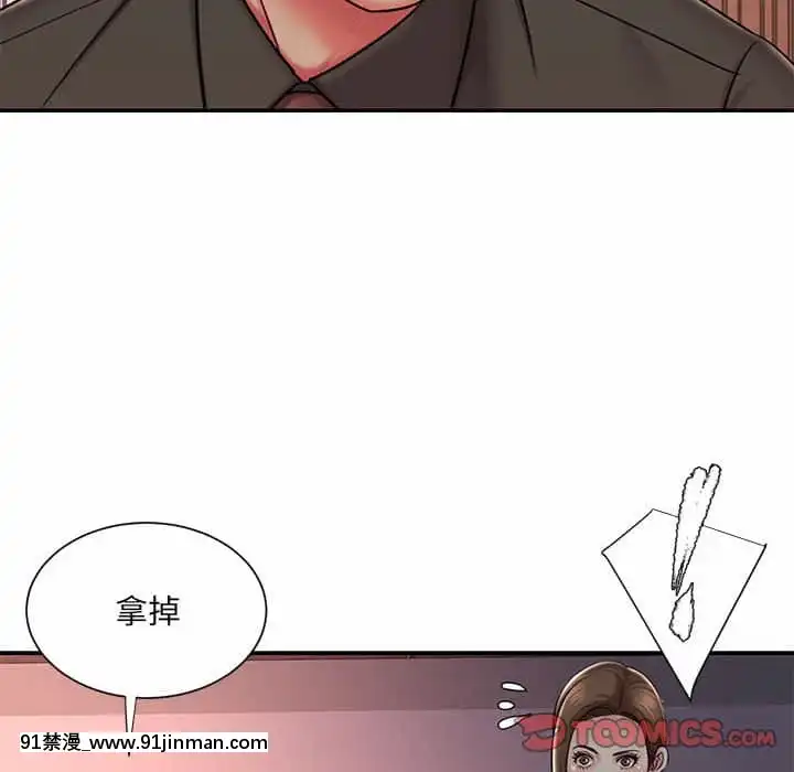 男孩沒人愛40-41話[nightmare 18h]