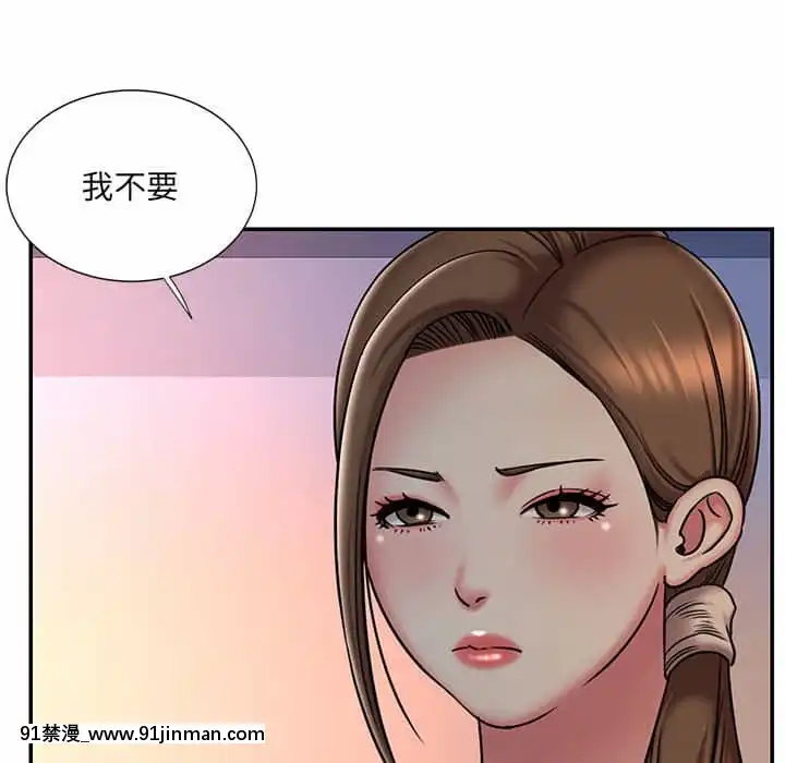男孩沒人愛40-41話[nightmare 18h]