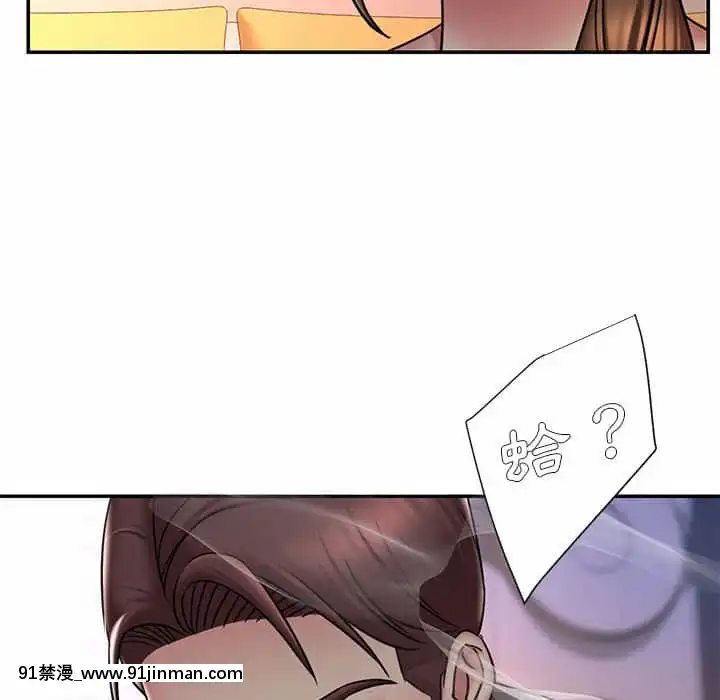 男孩沒人愛40-41話[nightmare 18h]