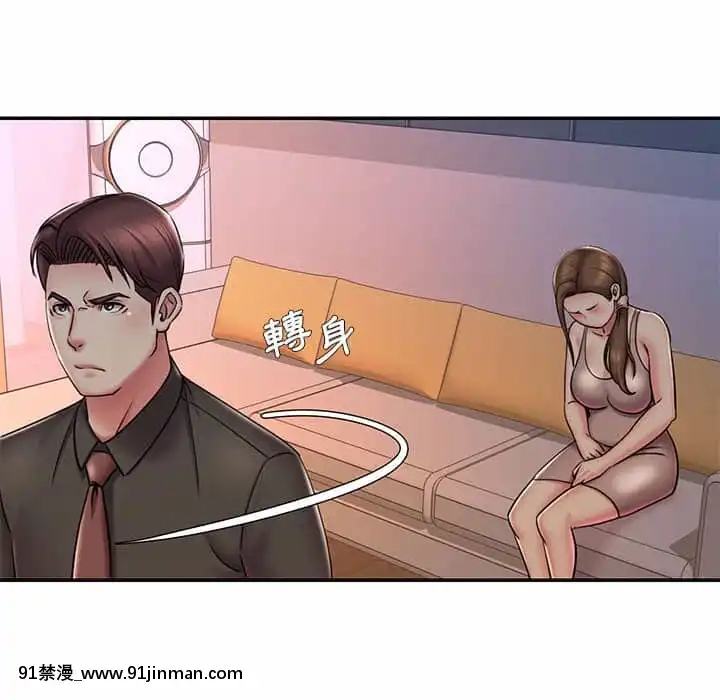 男孩沒人愛40-41話[nightmare 18h]