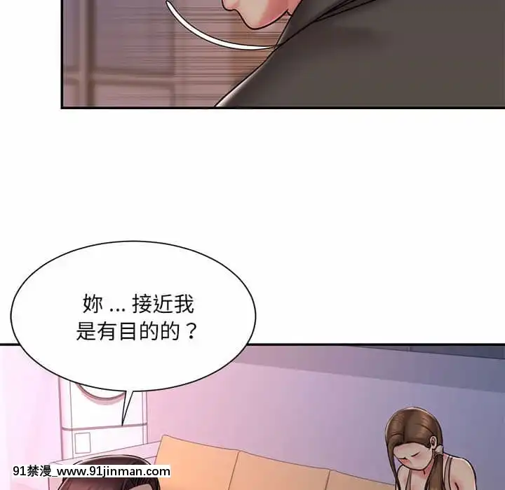 男孩沒人愛40-41話[nightmare 18h]