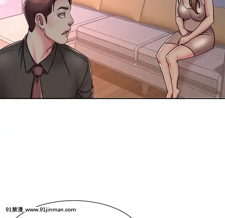 男孩沒人愛40-41話[nightmare 18h]