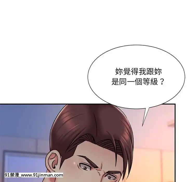 男孩沒人愛40-41話[nightmare 18h]