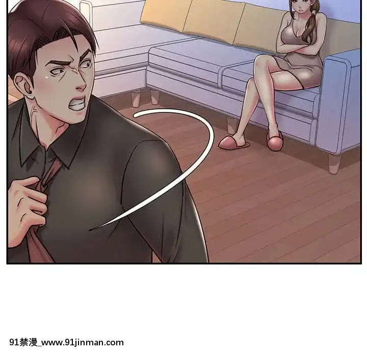 男孩沒人愛40-41話[nightmare 18h]