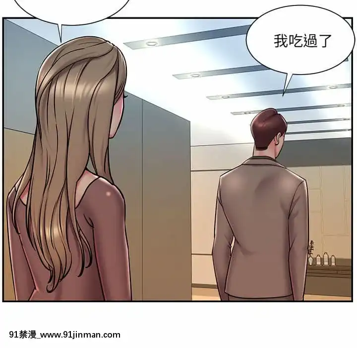男孩沒人愛40-41話[nightmare 18h]