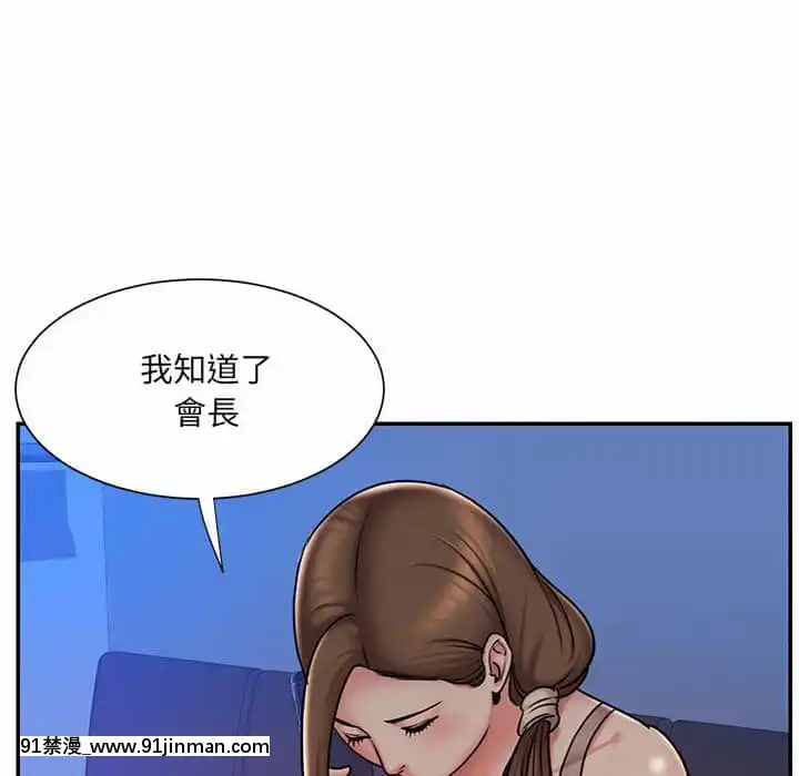 男孩沒人愛40-41話[nightmare 18h]