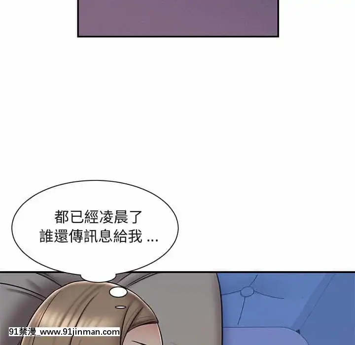 男孩沒人愛40-41話[nightmare 18h]