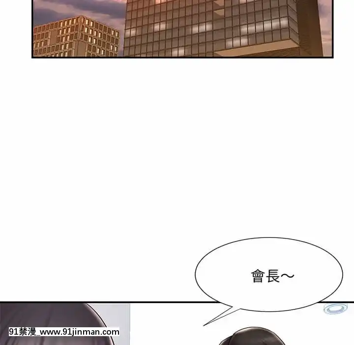 男孩沒人愛40-41話[nightmare 18h]