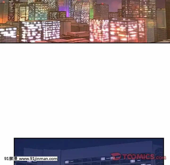 男孩沒人愛40-41話[nightmare 18h]