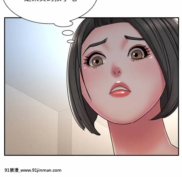 男孩沒人愛40-41話[nightmare 18h]