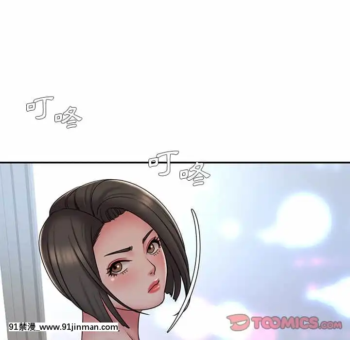 男孩沒人愛40-41話[nightmare 18h]