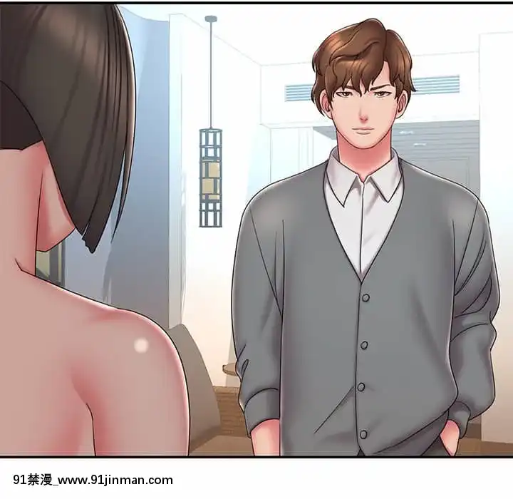 男孩沒人愛40-41話[nightmare 18h]