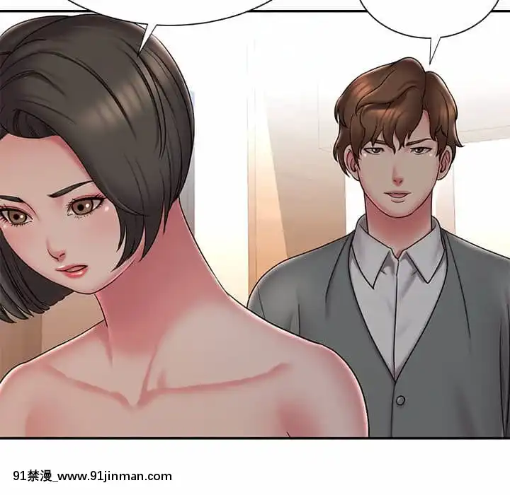 男孩沒人愛40-41話[nightmare 18h]