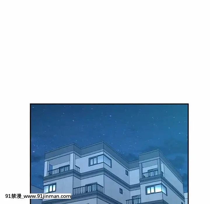 男孩沒人愛40-41話[nightmare 18h]