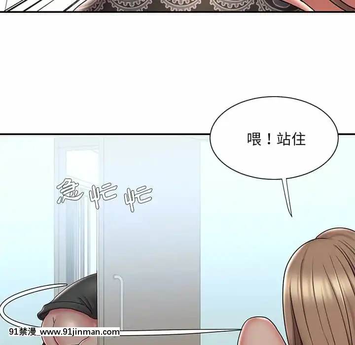 男孩沒人愛40-41話[nightmare 18h]