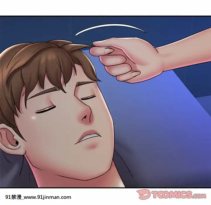 男孩沒人愛40-41話[nightmare 18h]