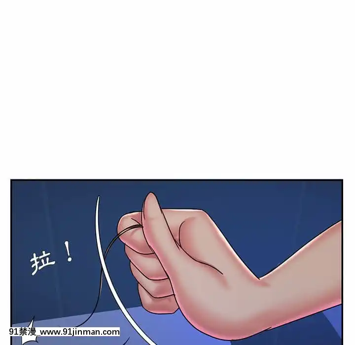 男孩沒人愛40-41話[nightmare 18h]