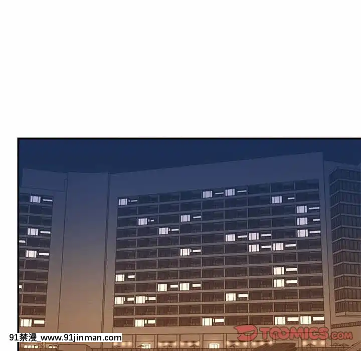 男孩沒人愛40-41話[nightmare 18h]