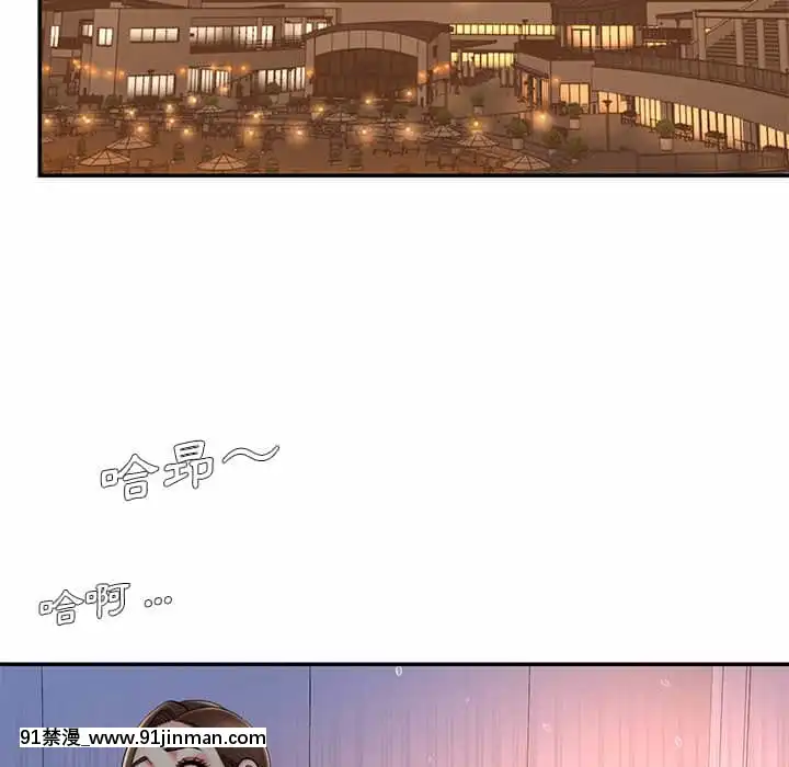 男孩沒人愛40-41話[nightmare 18h]