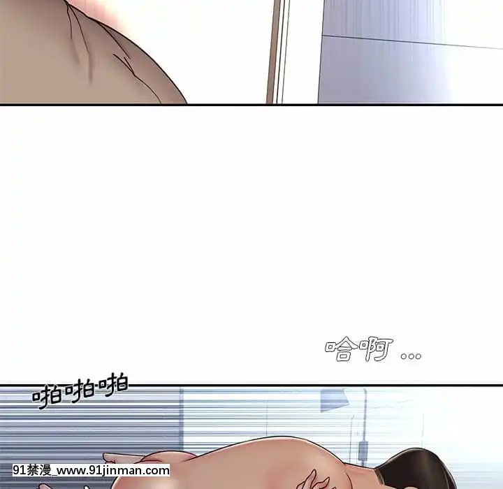 男孩沒人愛40-41話[nightmare 18h]