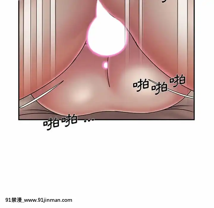 男孩沒人愛40-41話[nightmare 18h]