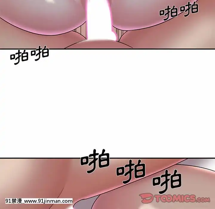 男孩沒人愛40-41話[nightmare 18h]