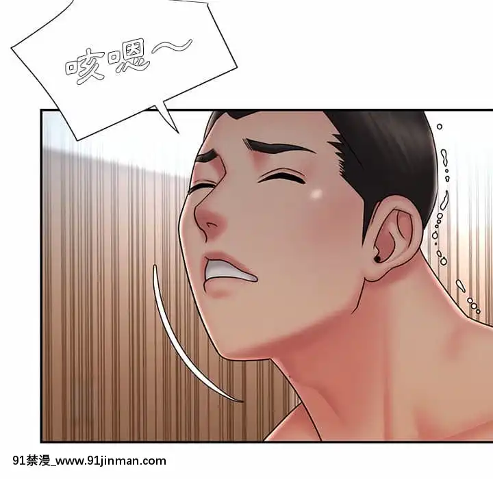 男孩沒人愛40-41話[nightmare 18h]