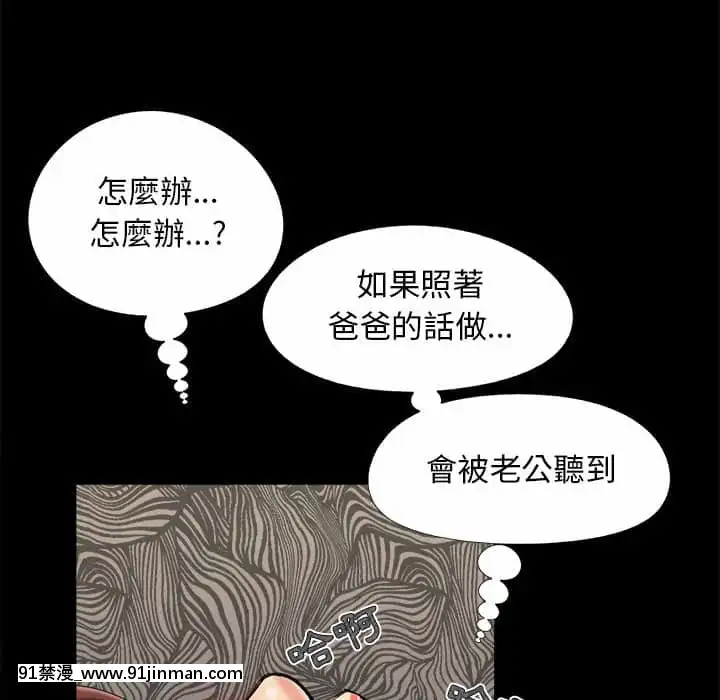 Con dâu 31   32【tranh minh họa truyện sự tích cây khoai lang】