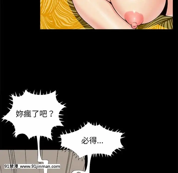 Con dâu 31   32【tranh minh họa truyện sự tích cây khoai lang】