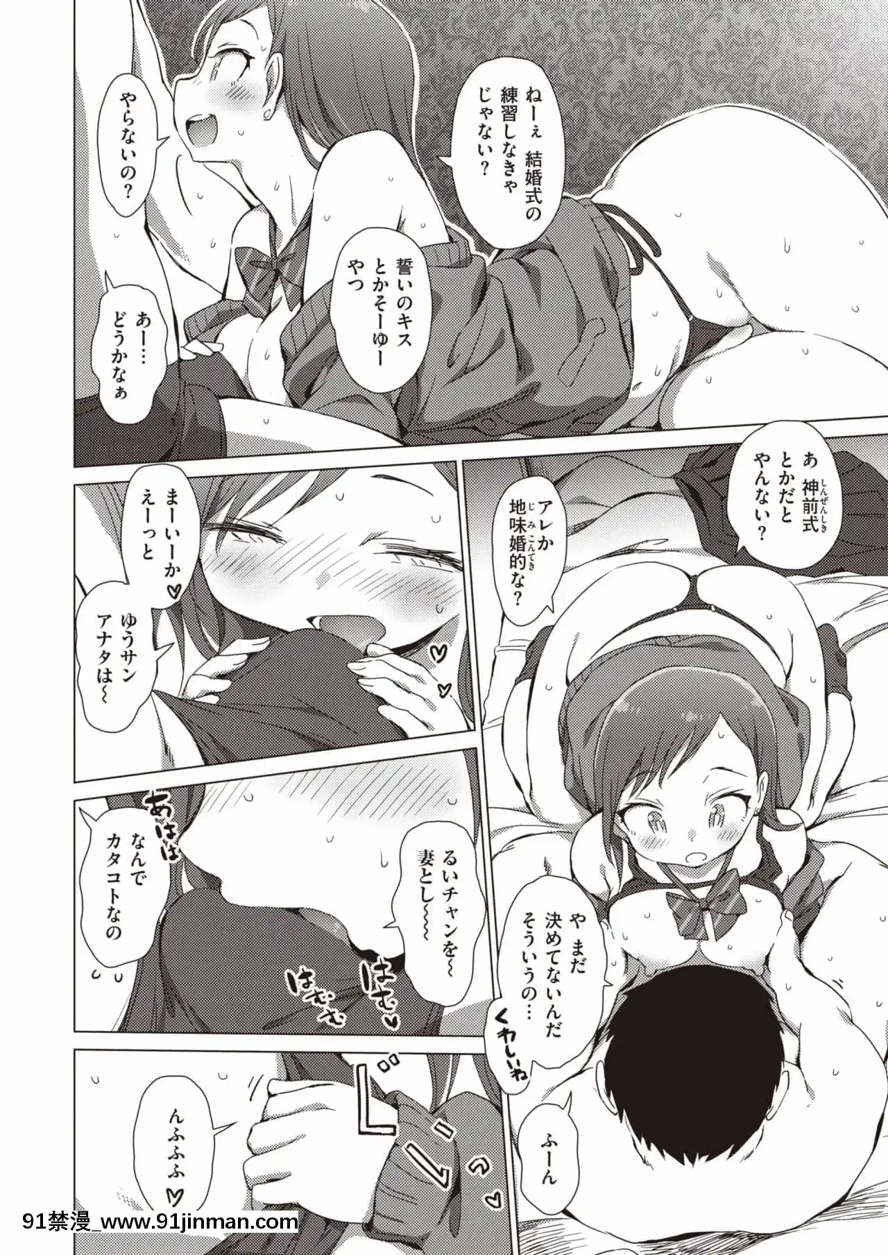 [ザシャ]まだ寒い冬のリフレ[horloge 18h]