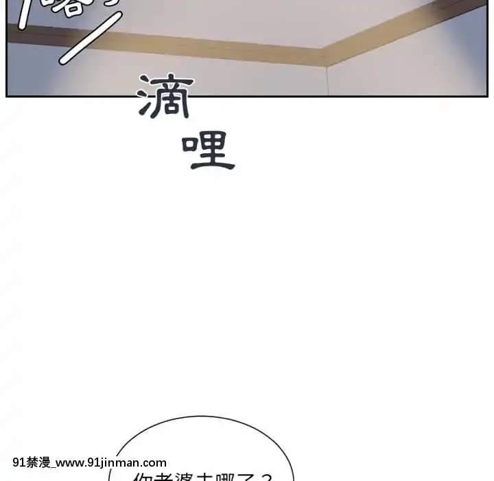 奇奇怪怪的女友31-32話[what does hsv1 18h mean]