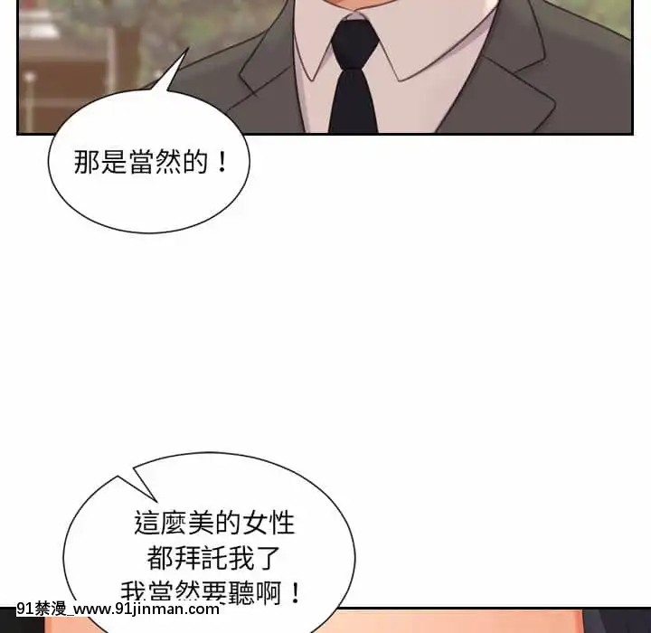 奇奇怪怪的女友31-32話[what does hsv1 18h mean]