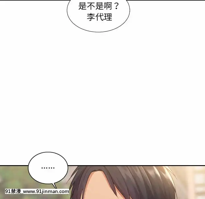 奇奇怪怪的女友31-32話[what does hsv1 18h mean]