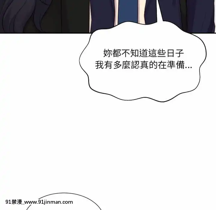 奇奇怪怪的女友31-32話[what does hsv1 18h mean]