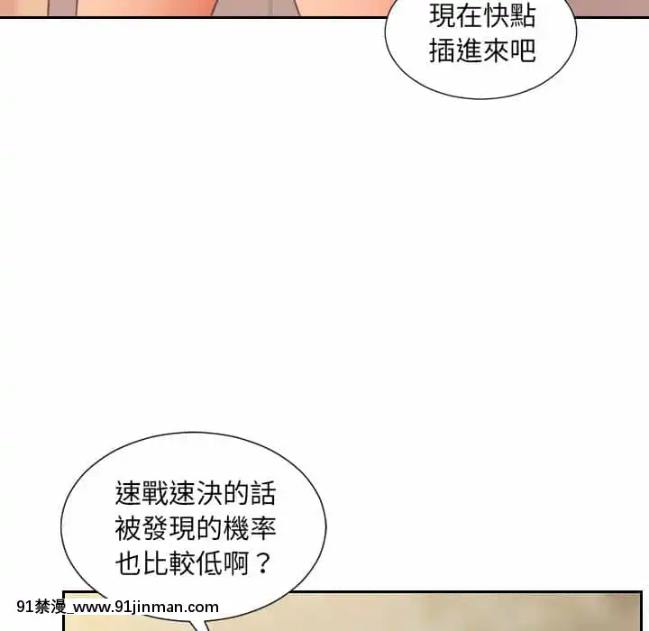 奇奇怪怪的女友31-32話[what does hsv1 18h mean]