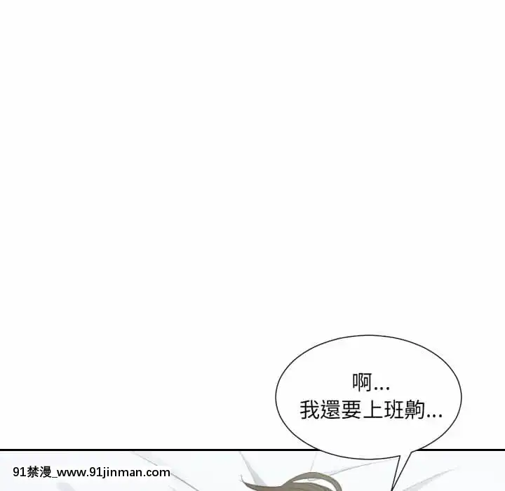 奇奇怪怪的女友31-32話[what does hsv1 18h mean]