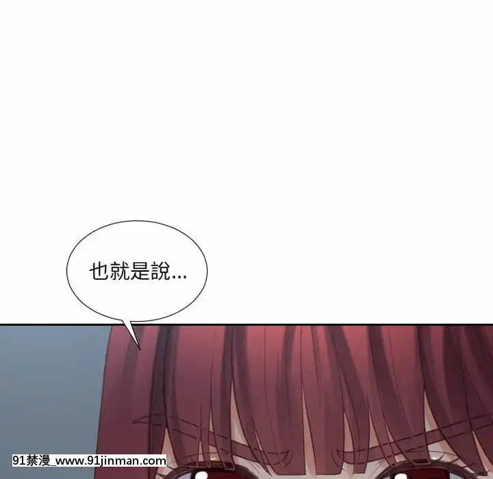 奇奇怪怪的女友31-32話[what does hsv1 18h mean]