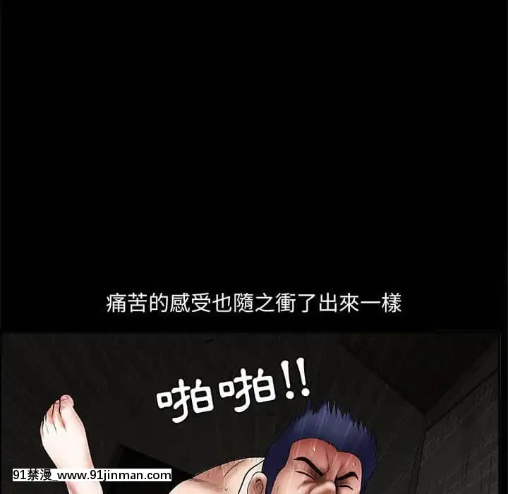 誘惑24-25話[couvre feu 18h montreal]