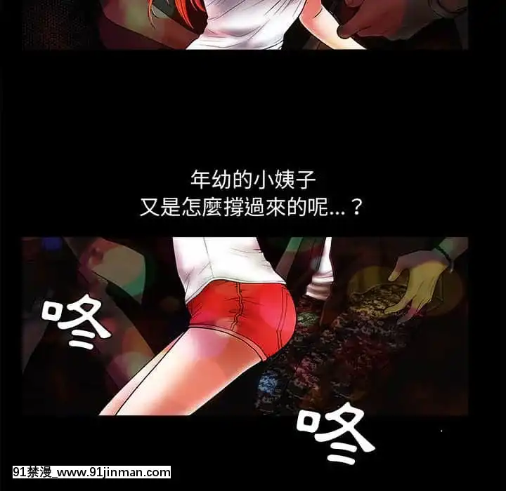 誘惑24-25話[couvre feu 18h montreal]