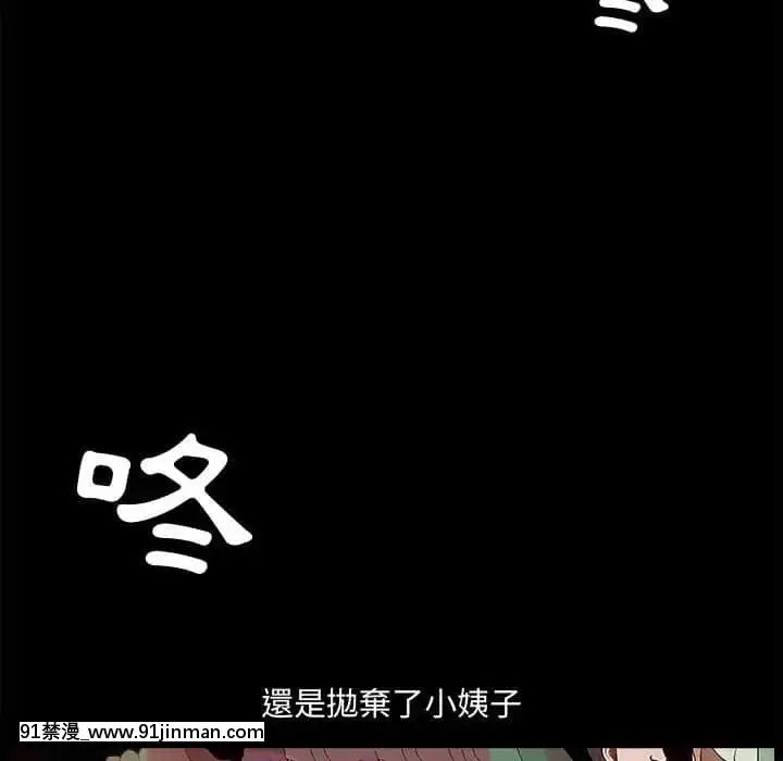誘惑24-25話[couvre feu 18h montreal]
