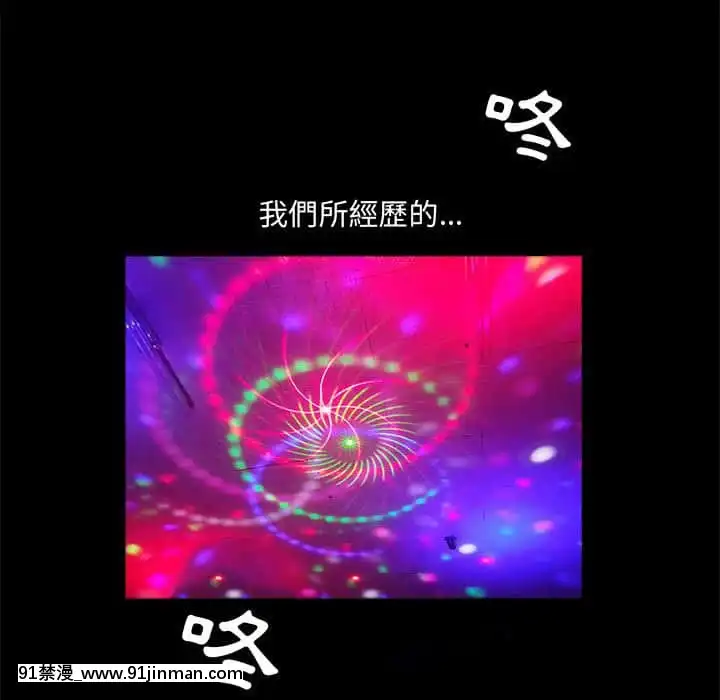 誘惑24-25話[couvre feu 18h montreal]
