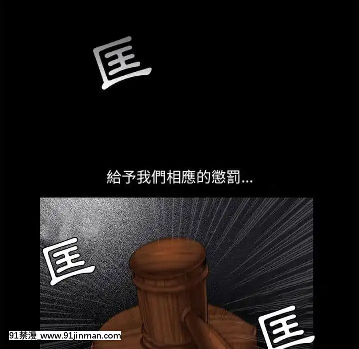 誘惑24-25話[couvre feu 18h montreal]