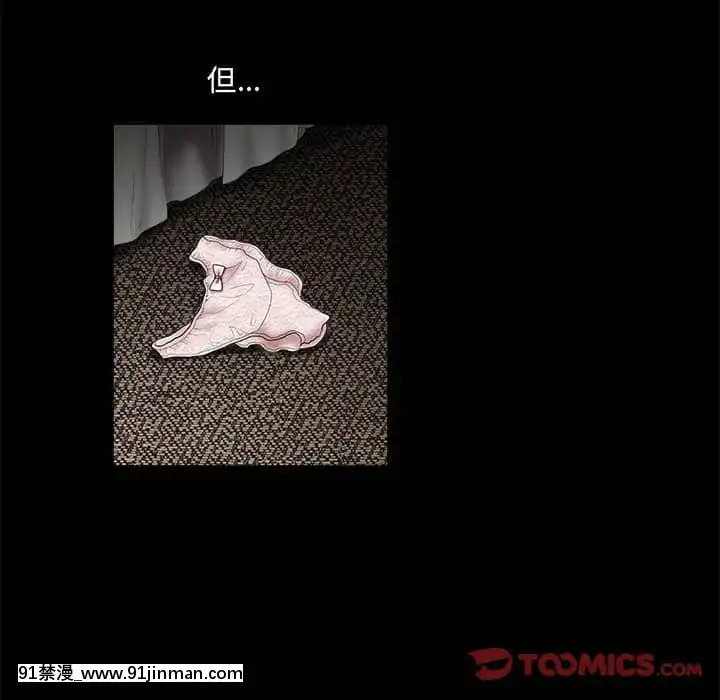 誘惑24-25話[couvre feu 18h montreal]