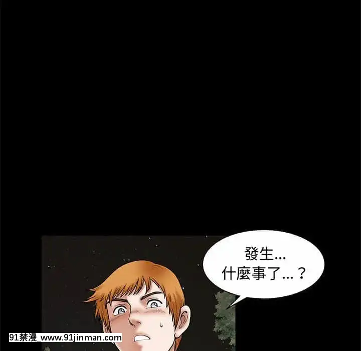 誘惑24-25話[couvre feu 18h montreal]