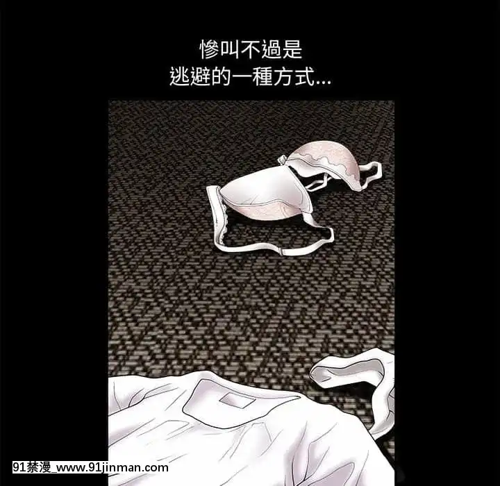 誘惑24-25話[couvre feu 18h montreal]