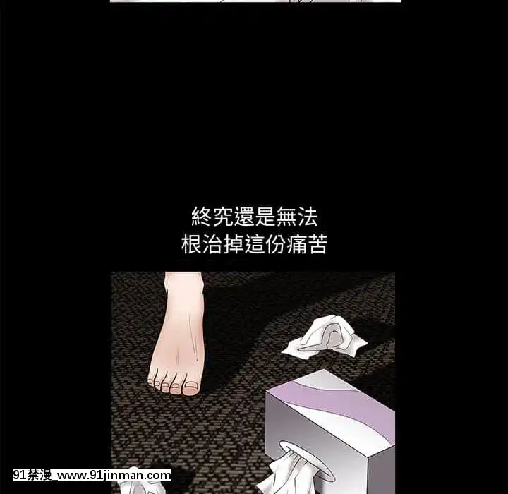誘惑24-25話[couvre feu 18h montreal]
