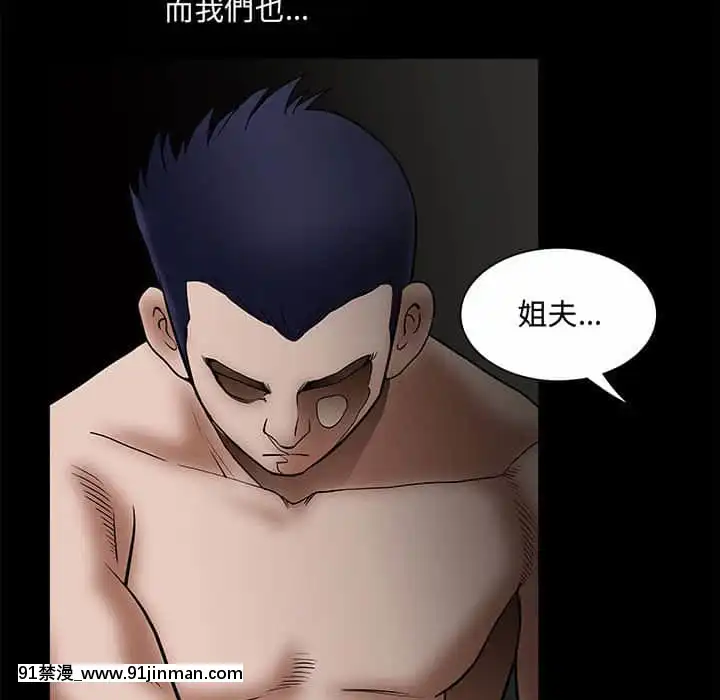 誘惑24-25話[couvre feu 18h montreal]