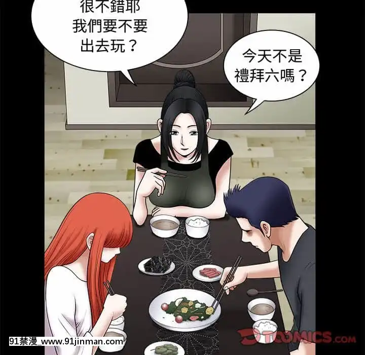 誘惑24-25話[couvre feu 18h montreal]